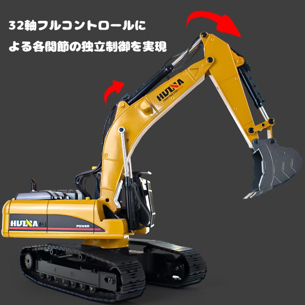 Amazon.co.jp: 1/14全合金製油圧シミュレーション式ラジコンショベル